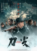 国产97色在线中文